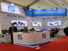 Μαύρο δίσκο συστατικών MPPO ESD 7.62mm πάχος για συσκευές BGA IC